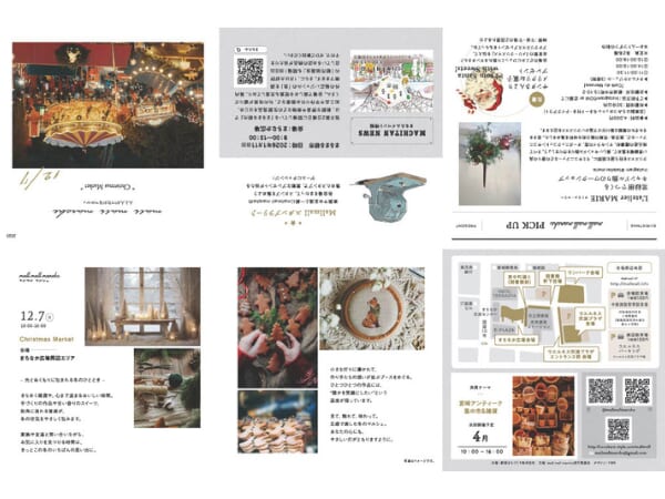 【2025宮崎イベント】12月7日(日)「mall mall marche クリスマスマーケット」開催！（都城市）